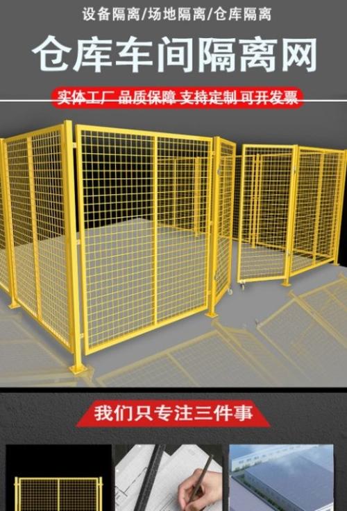 铁骨柔情 铁丝网在现代工业安全防护中的美学与风骨